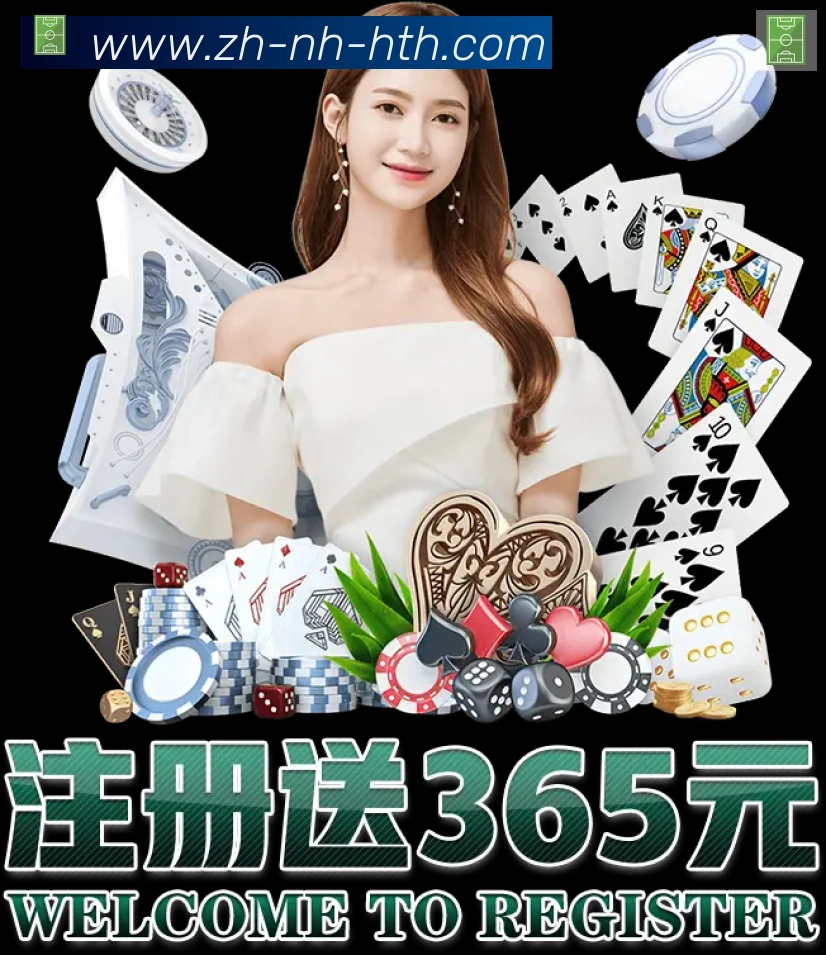 华体会hth登录入口服务体系